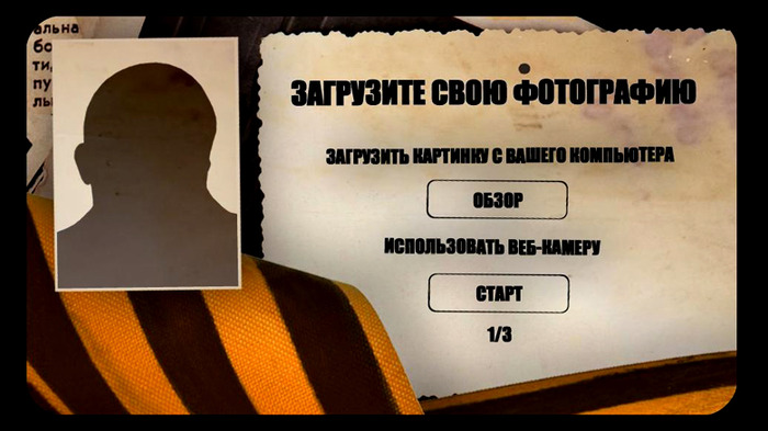 Оригинальное поздравление с Днем Победы