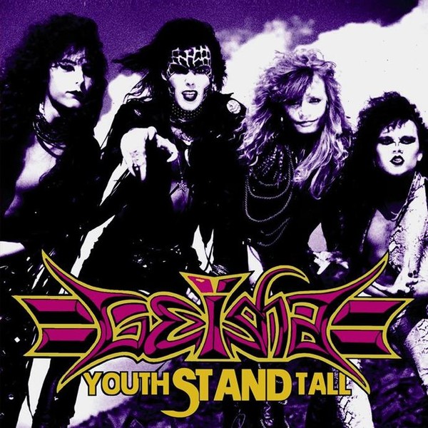 Geisha (Danmark) - Youth Stand Tall (CD, Compilation, Remastered 2017)