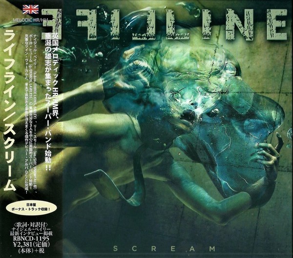 Lifeline – Scream (2015) Japanese Edition